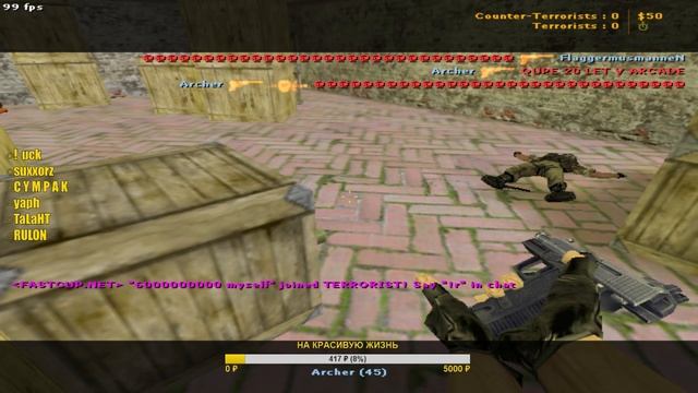 9XTA В ЭФИРЕ [RU] ⚡ смотреть онлайн