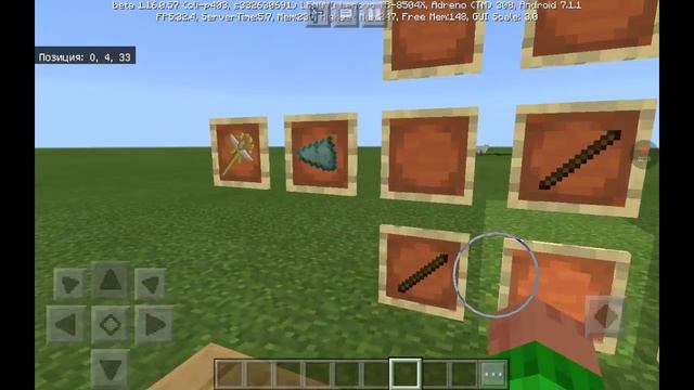 Аддон на новые волшебные палочки для Minecraft смотреть онлайн