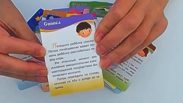 Шпаргалки для мамы. Помогаем заснуть