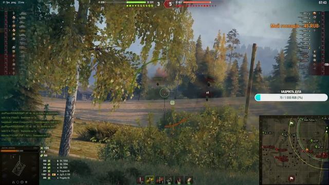 Ранговые бои на результат-рвемся в топ 3 WOT STREAM смотреть онлайн