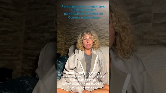 ПЕРЕЗАГРУЗКА на КРАСНОЙ ПОЛЯНЕ в СОЧИ - Земля улетит у вас из под ног (регистрация в описании) смотреть онлайн