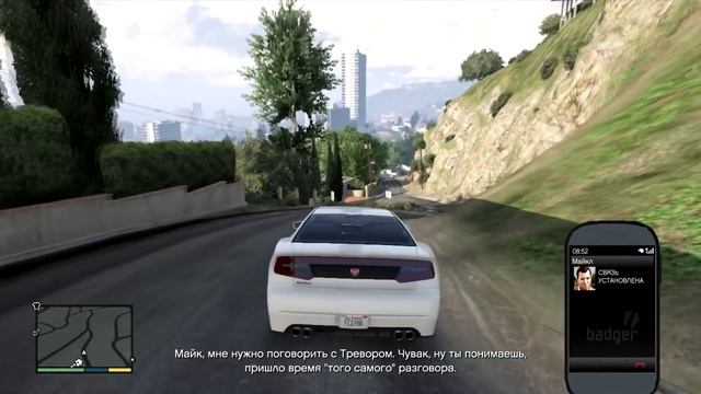 УБИТЬ МАЙКЛА – ЭТО ПРАВИЛЬНАЯ КОНЦОВКА GTA 5