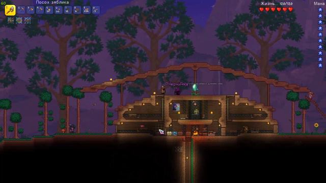 ПРОХОЖДЕНИЕ МАСТЕР МОД ТЕРРАРИЯ В ТРИ ЧЕЛОВЕКА смотреть онлайн