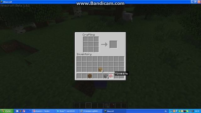 Обучение Minecraft #6-Как сделать кровать,печь,сундук.. смотреть онлайн