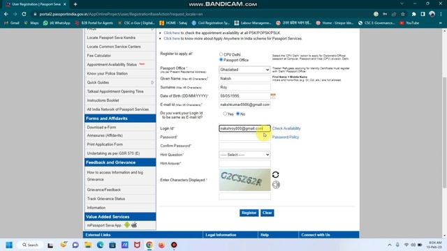 How to passport User ID Create | Passport ka User ID kaise banaye | User ID/Password Create kare || смотреть онлайн