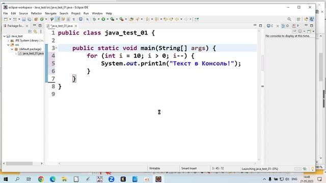 Набор Java-кода смотреть онлайн