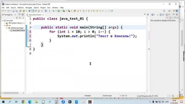 Набор Java-кода