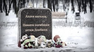 Сергей Маховиков - "Дети Донбасса" (запись 2020г.)