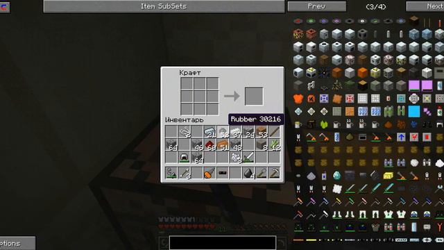 летс-плей с industrial craft2 смотреть онлайн
