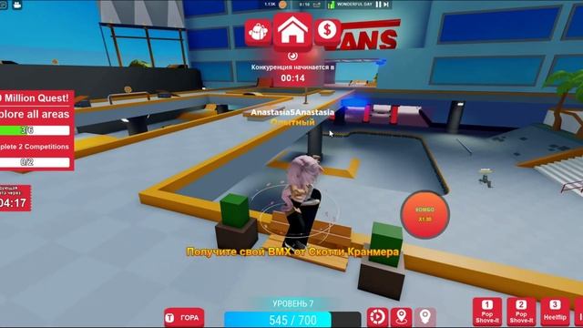 3 Новые МОДНЫЕ Вещи БЕСПЛАТНО в Роблокс 2023!? roblox free new clothes смотреть онлайн