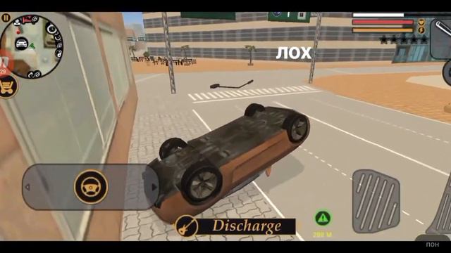 Лас Вегас но сплошная неудача! смотреть онлайн