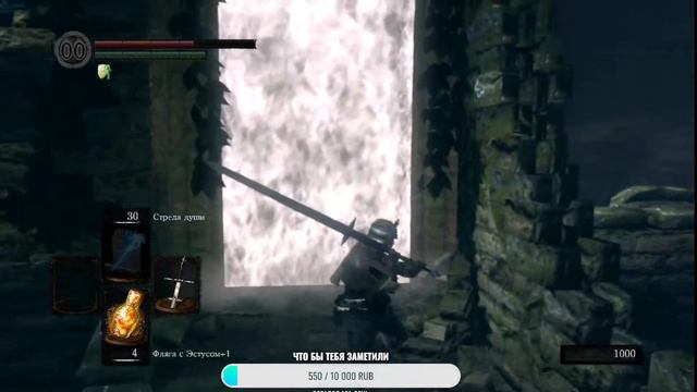 DARK SOULS REMASTER | ПРОХОЖДЕНИЕ СТРИМ смотреть онлайн