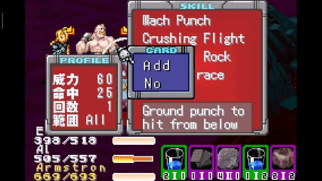 Fullmetal Alchemist Sonata of Memories - Main Story Final Boss смотреть онлайн