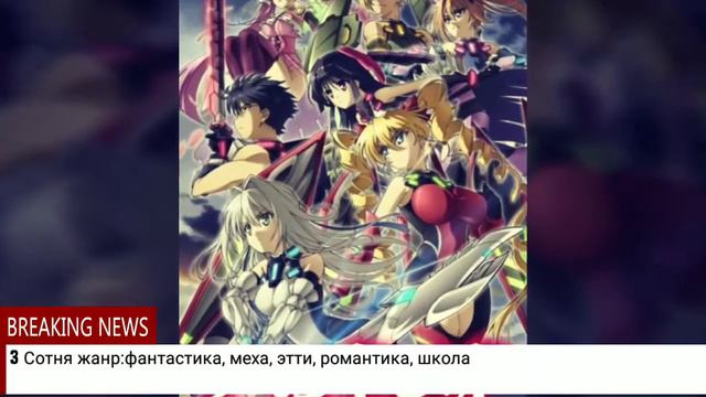 Топ 5 Аниме Меха смотреть онлайн