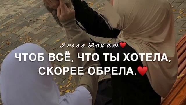 Озвучка На день рождения! Для сестры♥️