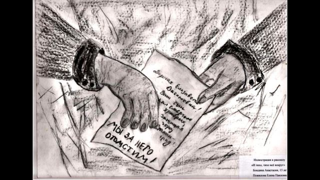 Минута молчания смотреть онлайн