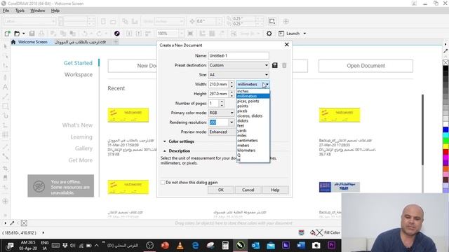 أساسيات (1) كوريل درو 2018 CorelDraw смотреть онлайн