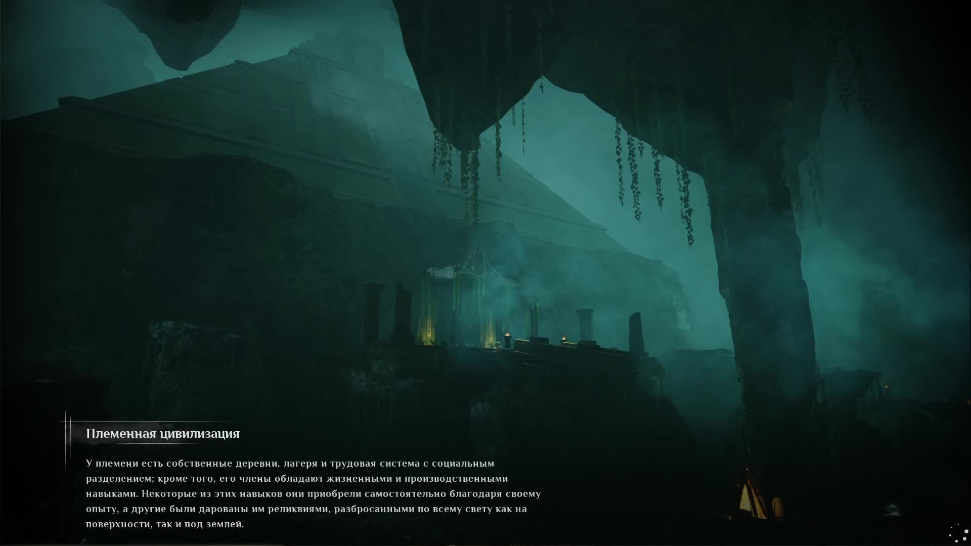 Soulmask Demo. Часть 2