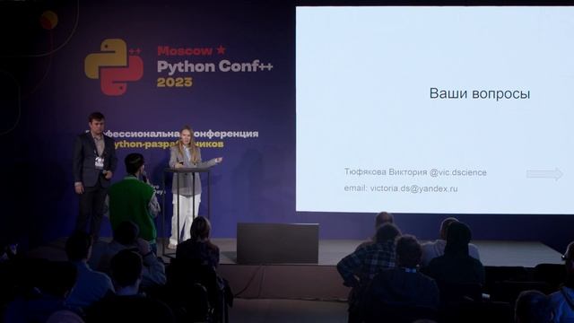 От ручного ML к автоматизации с помощью Python-библиотек смотреть онлайн