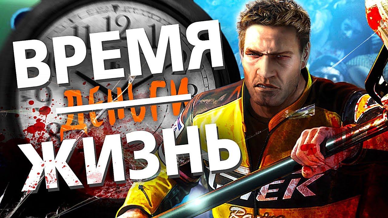 7 ЧЕРЕСЧУР НАПРЯЖЁННЫХ ОБРАТНЫХ ОТСЧЁТОВ В ИГРАХ смотреть онлайн