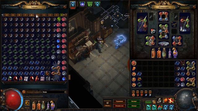 Path Of Exile: обзор : билд снайпер вестник агонии