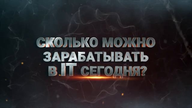 Частые вопросы! Эдвард Хомицкий смотреть онлайн