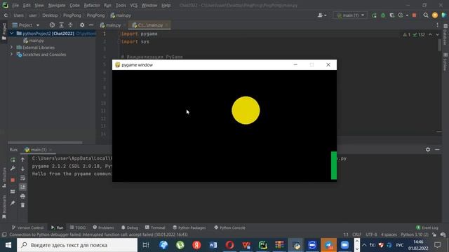 игра пинг понг на Python смотреть онлайн