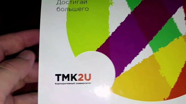 Приложение, которое дарит подарки смотреть онлайн