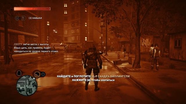 ?Полное прохождение Prototype 2 Часть:2 Когти? смотреть онлайн