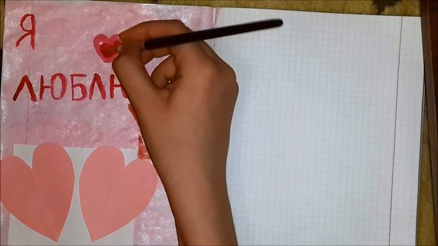 Идея для Личного Дневника♥Я люблю...♥Kristina810 смотреть онлайн