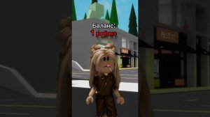 Какой отель в роблоксе круче?Досмотри до конца, чтобы узнать#роблокс #игры #смешное #интересное