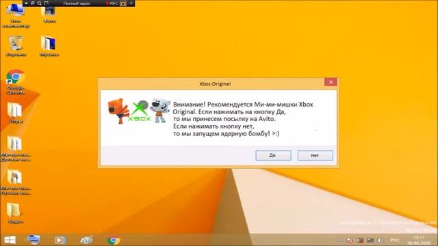 Смешные ошибки Windows Серия 2 смотреть онлайн