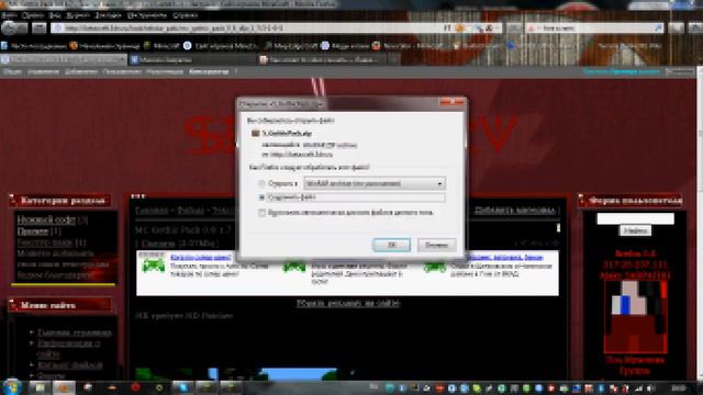 Установка паков текстур(texturepacks)майнкрафт напрямую смотреть онлайн