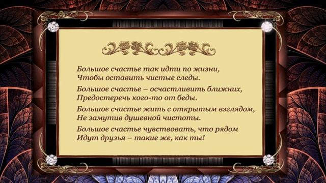 С Днем Рождения, Даниил! смотреть онлайн