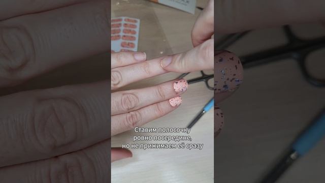 Инструкция по домашнему маникюру с лаковыми полосочками TOP L.A.K смотреть онлайн