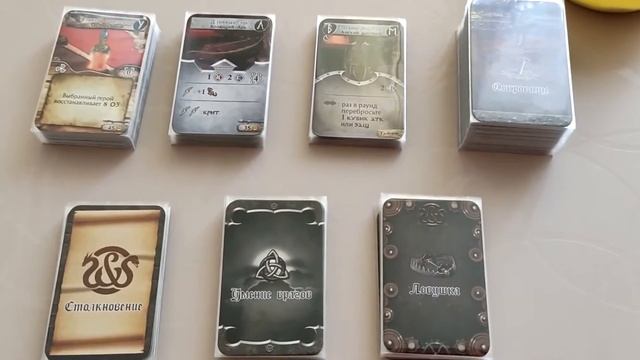 Sword and Sorcery. Правила. Часть 1. Подготовка к игре смотреть онлайн