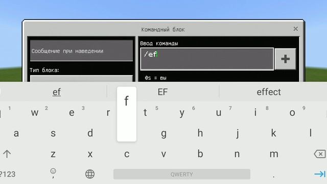 супер скорость в Майнкрафт(для тех кто не знал)