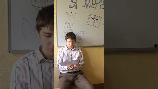 ШКОЛА ЛИДЕРСТВА В ЯЛТЕ для детей и подростков (5.05) Статьи начинающих журналистов смотреть онлайн