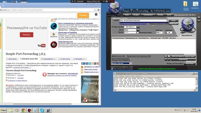 работа с ip адресом и открытие портов для сервера DayZ mod смотреть онлайн