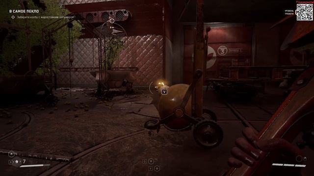 ★ Atomic Heart ★ - [3] - Цветочки, колбы и цеха смотреть онлайн