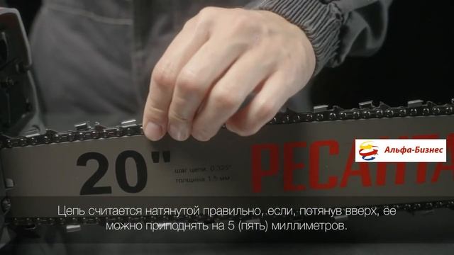 Бензопила Ресанта БП- 6220