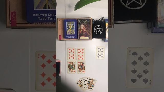 Обучение на простых игральных картах. «10-ки и Валет» смотреть онлайн