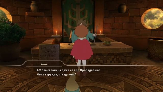 NI NO KUNI: WRATH OF THE WHITE WITCH Remastered #29 ? PS5 ПРОПАДАЛИЯ. смотреть онлайн