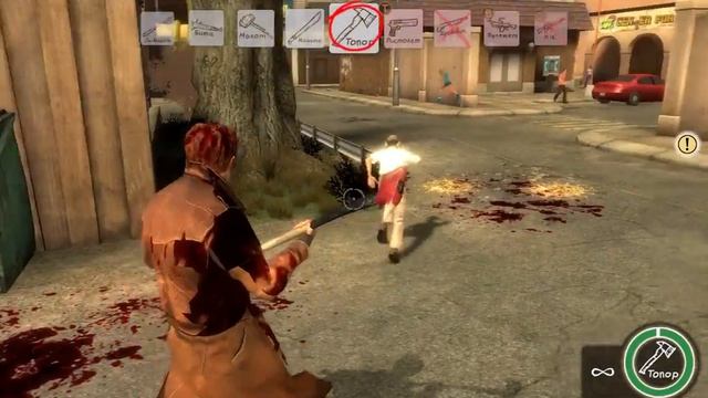 Postal 3 - Обзор оружия смотреть онлайн