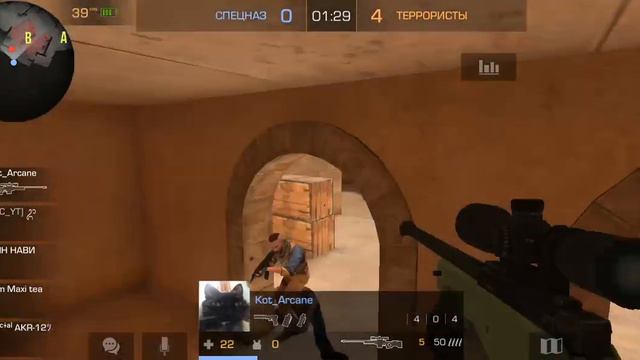 да что такое,я опять проиграл и был на последнем месте.Standoff 2/Стандофф 2. смотреть онлайн