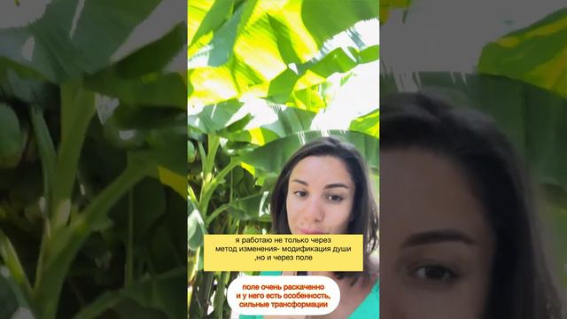 Кто я такая? Какой у меня дар? Что я могу? И как я прокаченна в материи и духе? смотреть онлайн