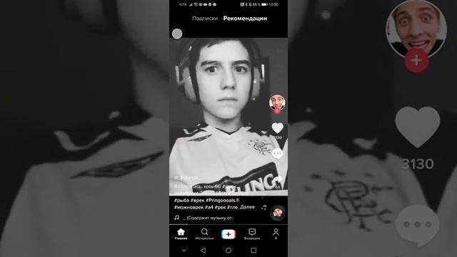 живые обои на телефон из тик тока да-да это не обман смотреть онлайн