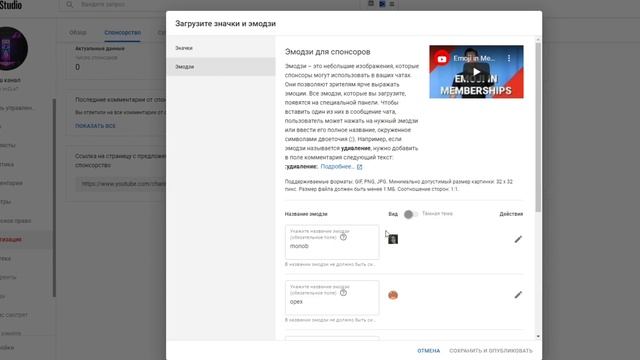 Как Подключить Функцию Спонсорство На YouTube Канал? Как Включить Платные Подписки на Ютубе смотреть онлайн