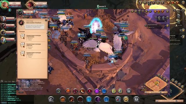 PvE контент. Все виды Данжей. Albion online Альбион Онлайн смотреть онлайн