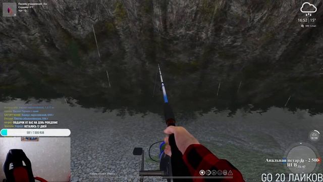 Рыба Боевая